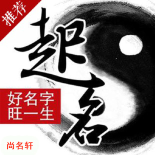 荆门宝宝起名