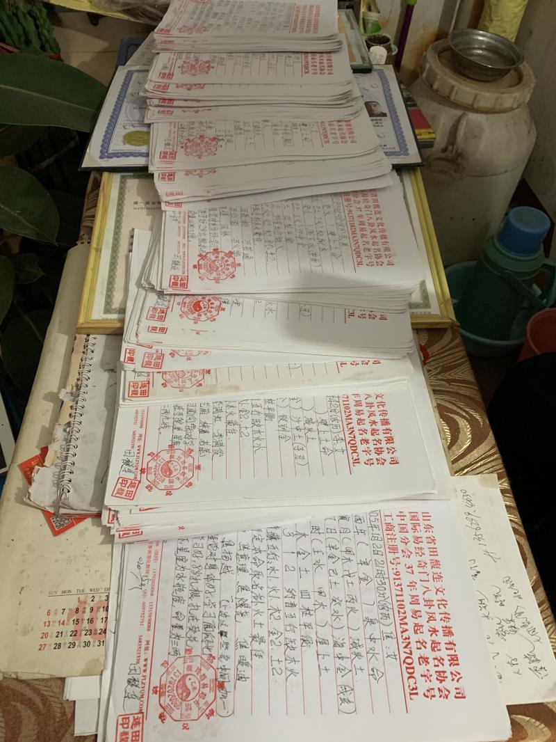 荆门用案例说话 起名实力